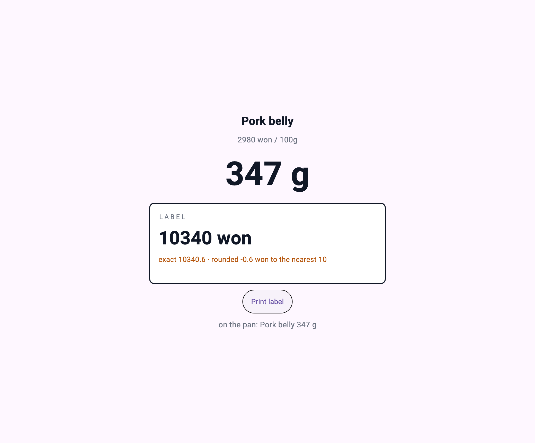 Pork belly 2980 won/100g — 347 g. LABEL 10340 won, exact 10340.6 · rounded -0.6 won to the nearest 10